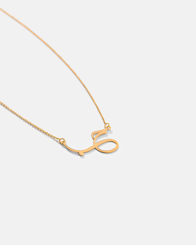 گرنبند حب تخت