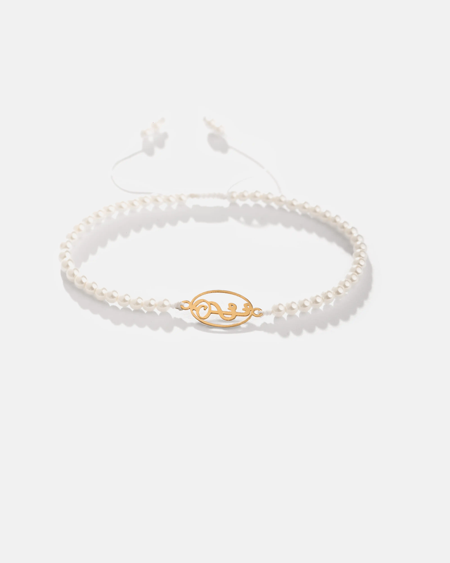 دستبند مامان