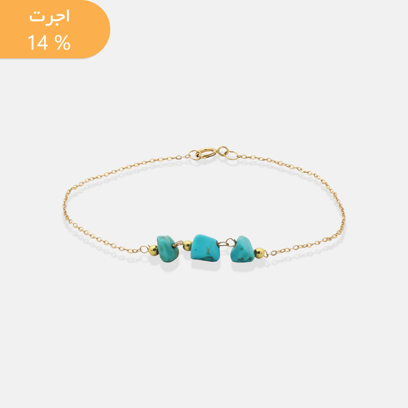 دستبند طلا زنجیری فیروزه و گوی