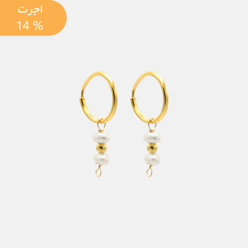 گوشواره طلا مروارید و گوی