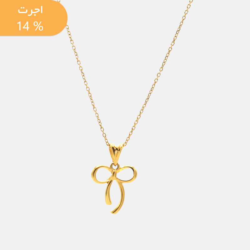 آویز طلا پاپیون