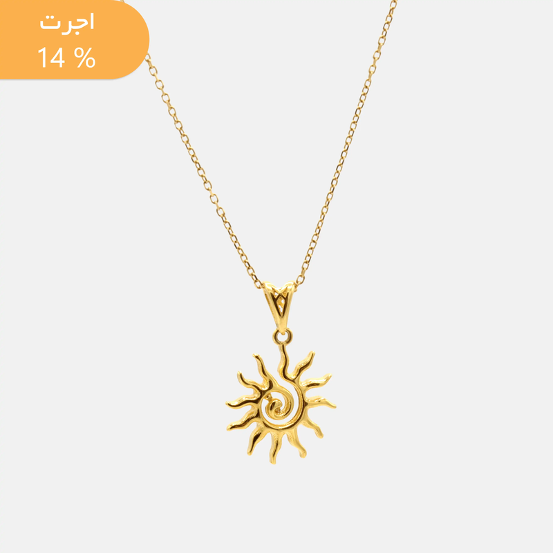 آویز طلا خورشید