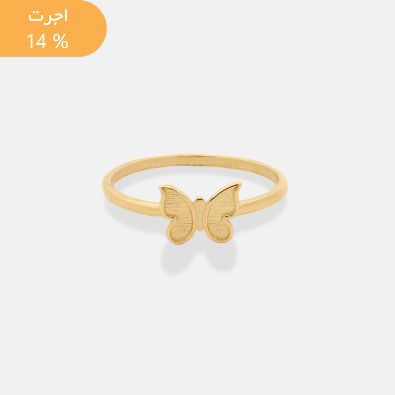انگشتر طلا پروانه