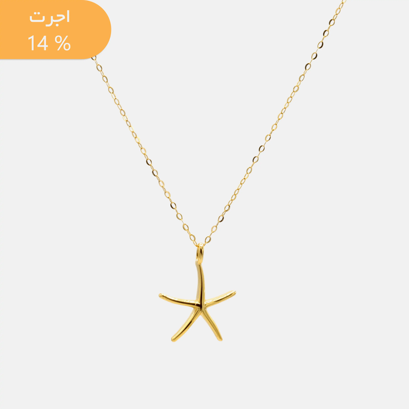 آویز ستاره 