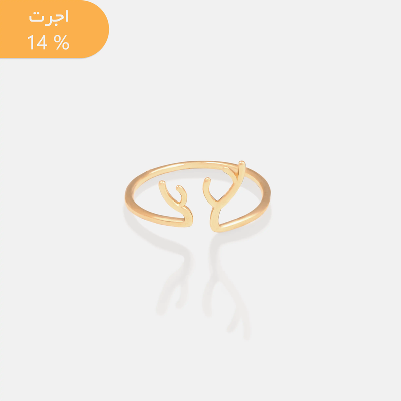 انگشتر طلا شاخ گوزن