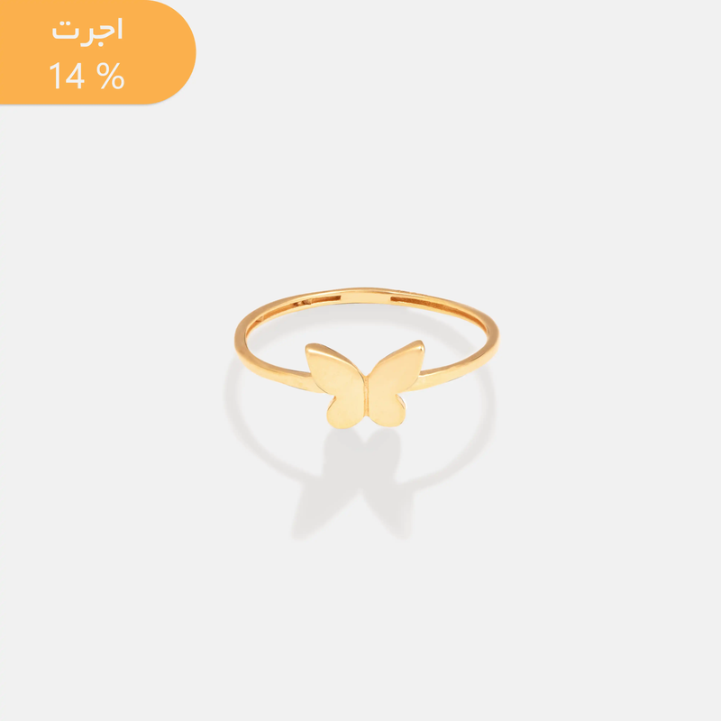 انگشتر طلا پروانه کوچک