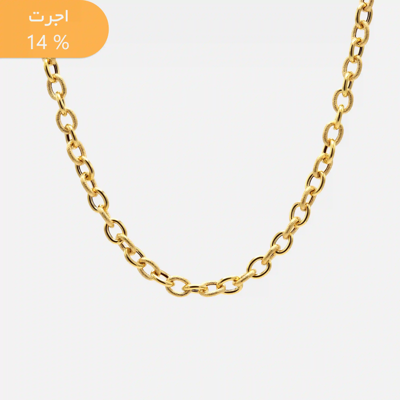 گردنبند طلا زنجیر حلقه ای