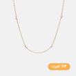 گردنبند طلا زنجیری مرواریدی