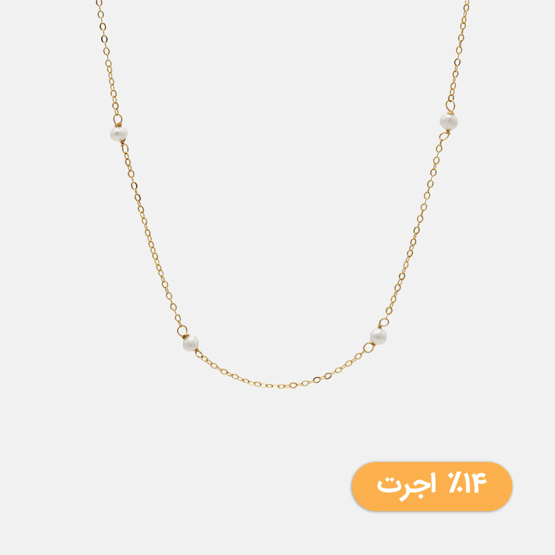 گردنبند طلا زنجیری مروارید و گوی