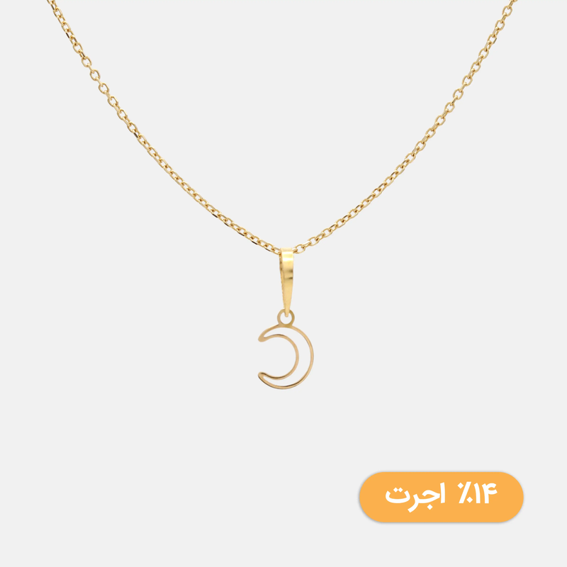 آویز طلا ماه توخالی