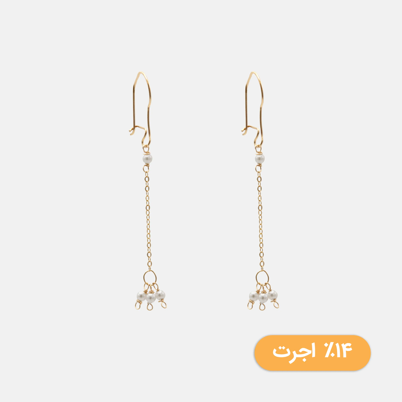 گوشواره طلا زنجیری مرواریدی
