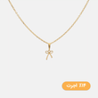 آویز طلا پاپیون