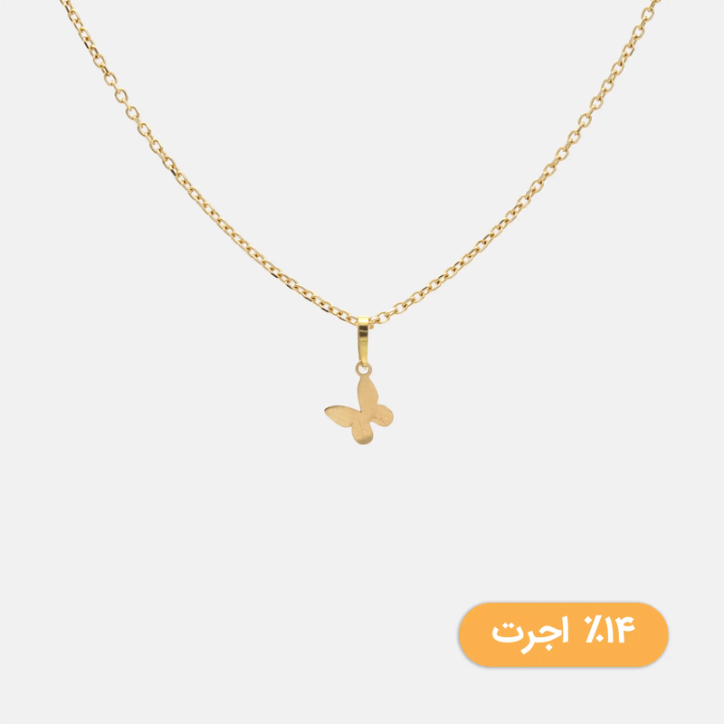 آویز طلا پروانه تو پر