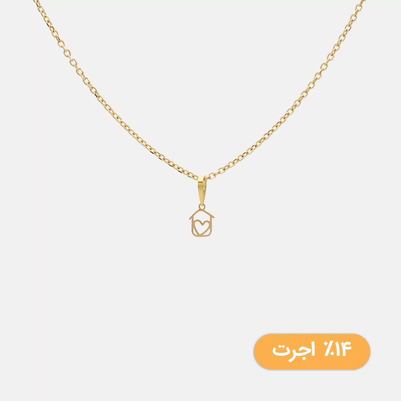 آویز طلا خونه قلبی تو خالی