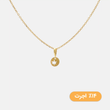 آویز طلا چنار