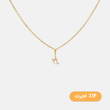 آویز طلا بال پروانه