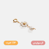 آویز طلا گل مرواریدی