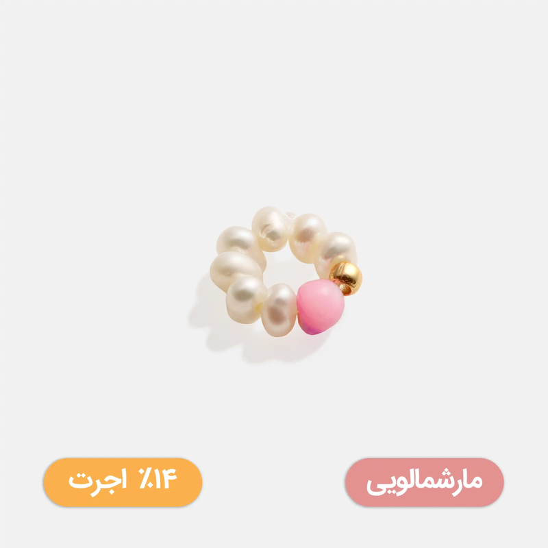آویز طلا مرواریدی