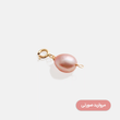 آویز طلا مرواریدی