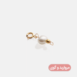 آویز طلا مرواریدی