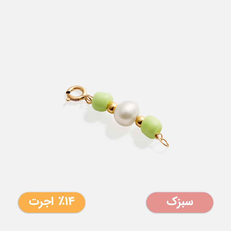 آویز طلا تابستون