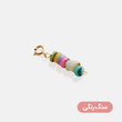 آویز طلا تابستون