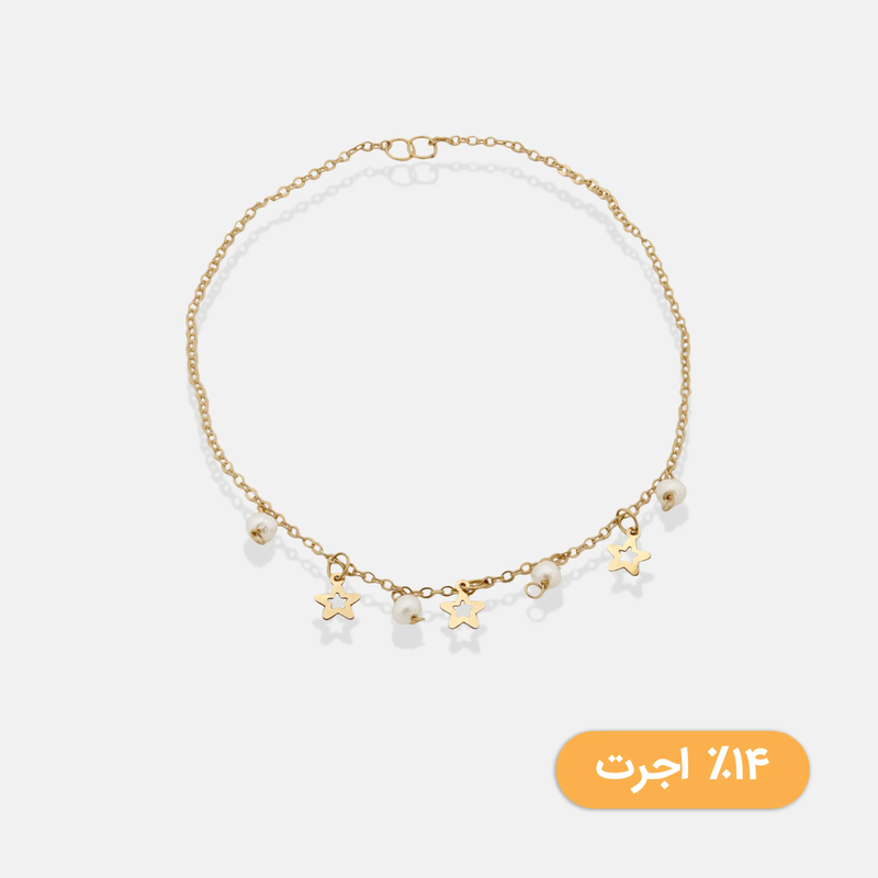 دستبند طلا زنجیری مروارید و ستاره تو خالی