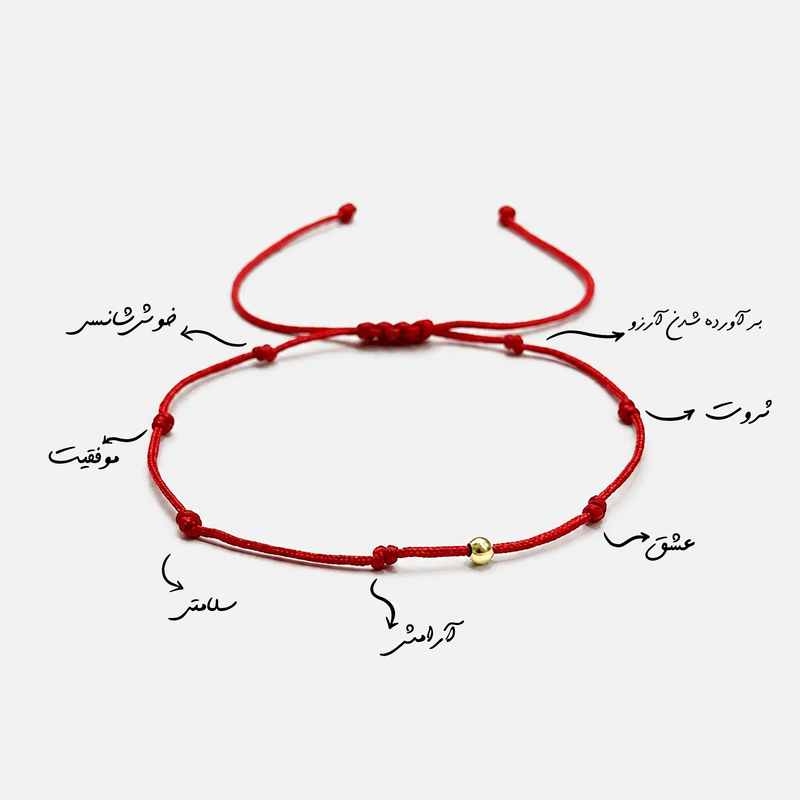 دستبند هفت گره تک گوی طلا