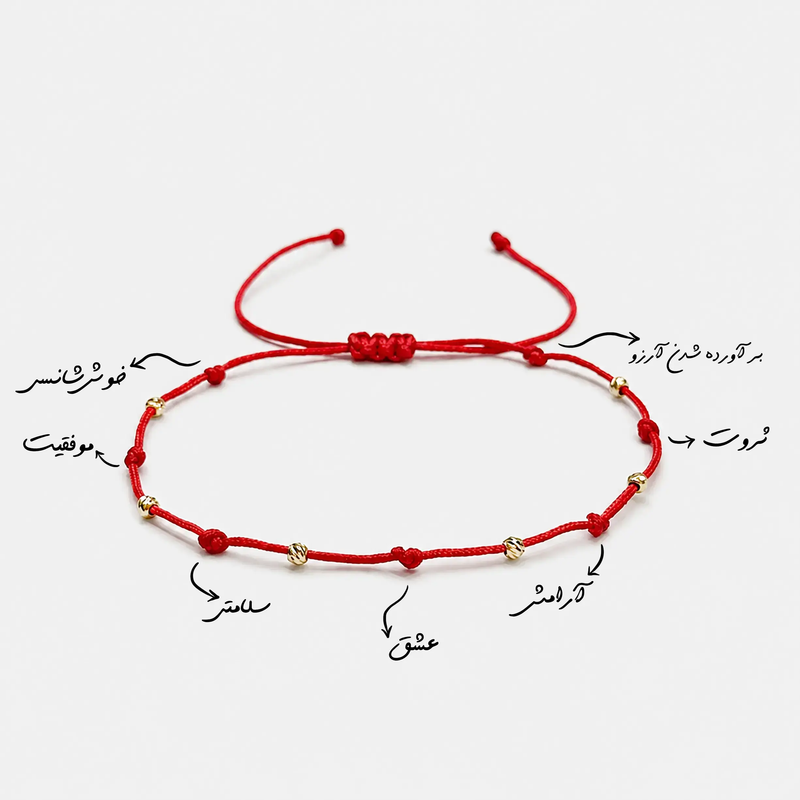 دستبند هفت گره 6 گوی