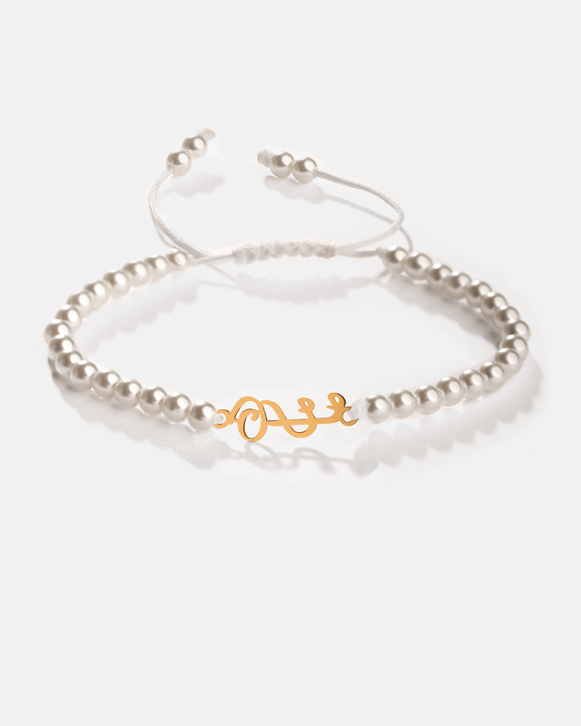 دستبند مرواریدی مامان