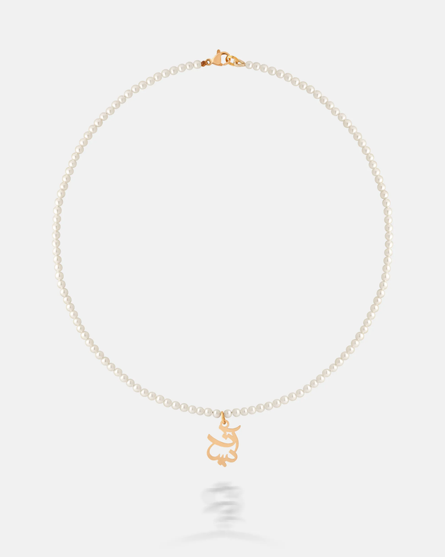 گردنبند اسم آیسان