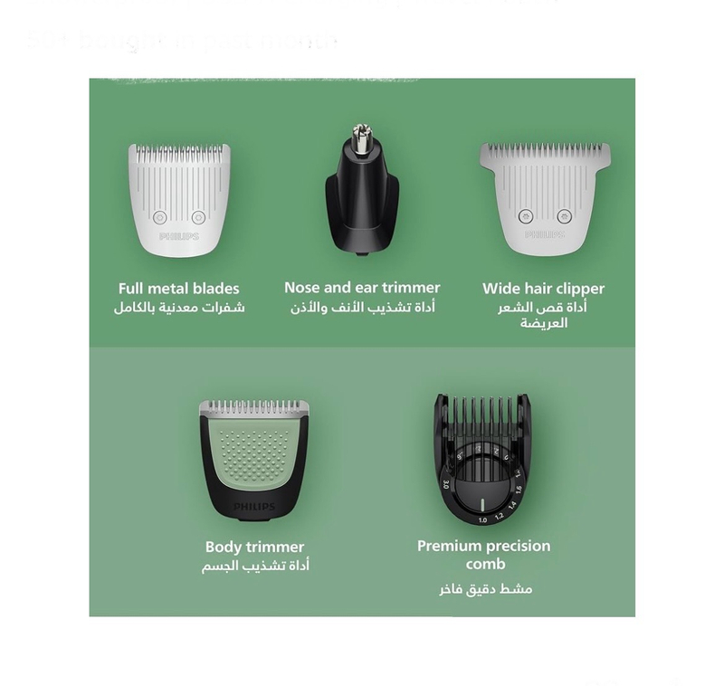 ماشین اصلاح فیلیپس-MG9558