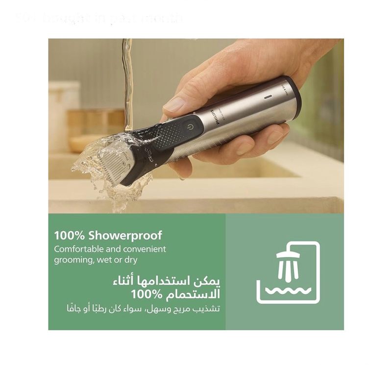 ماشین اصلاح فیلیپس-MG9558