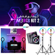 کیت نور فضایی M3 RGB KIT 2 ( حاوی 2 عدد رینگ لایت RGB )