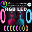 کیت نور فضایی M3 RGB KIT 2 ( حاوی 2 عدد رینگ لایت RGB )