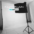 فون عکاسی سفید ( مخمل اروپایی )
