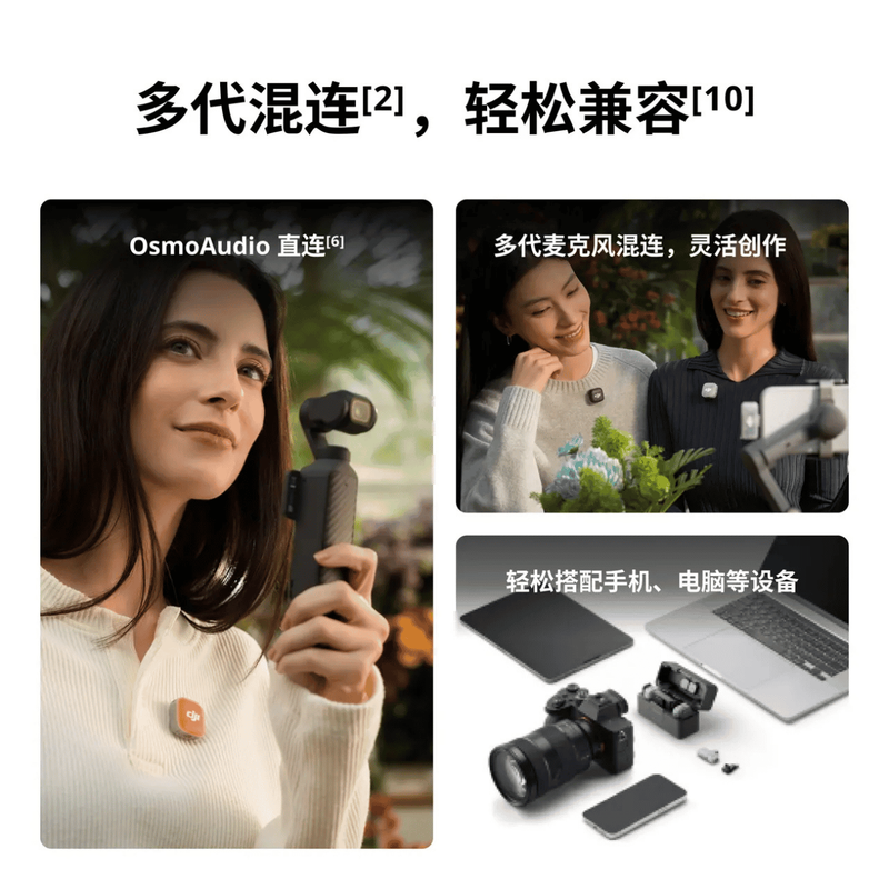 میکروفون بی‌سیم DJI Mic Mini 2 دو کاربره دی‌جی‌آی (two Person) Wireless Microphone