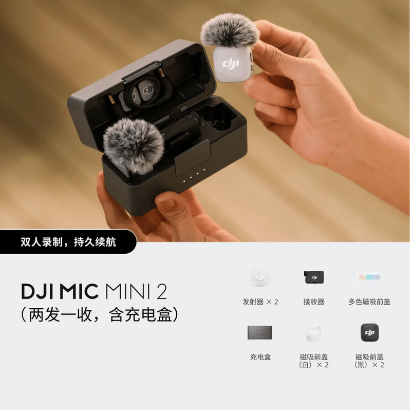 ست میکروفن بی سیم دی جی آی مدل Mic Mini 2 دوکاربره با درگاه اتصال Type-c