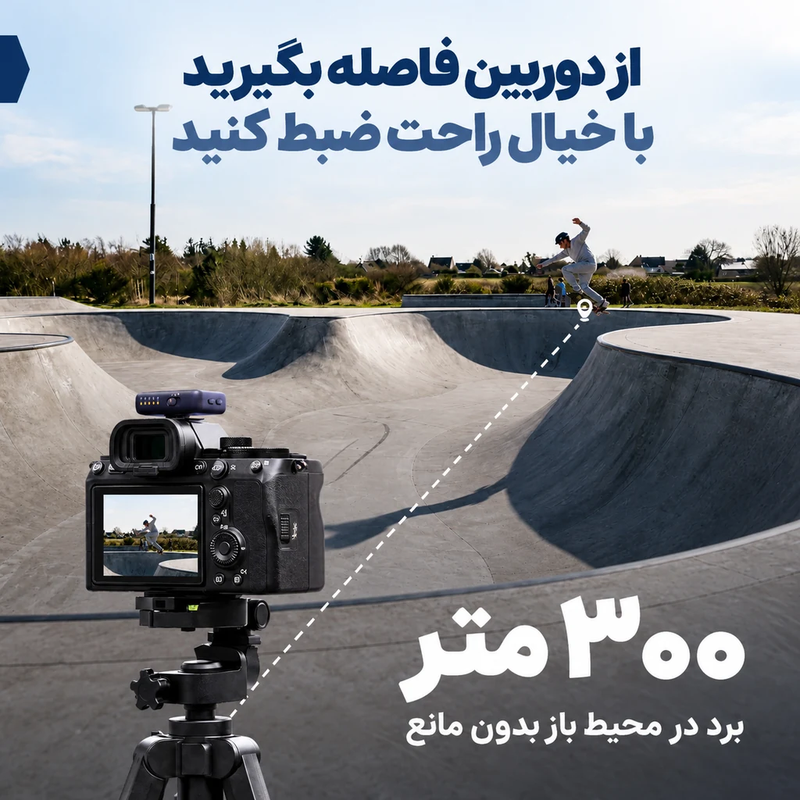 میکروفون بی‌سیم هالی لند Hollyland LARK M3 Combo 2TX & 2RX ( نسخه Combo )