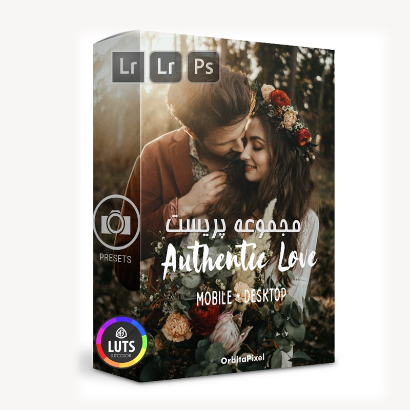 پریست رنگ AUTHENTIC LOVE PRESETS نسخه اصلی و کامل
