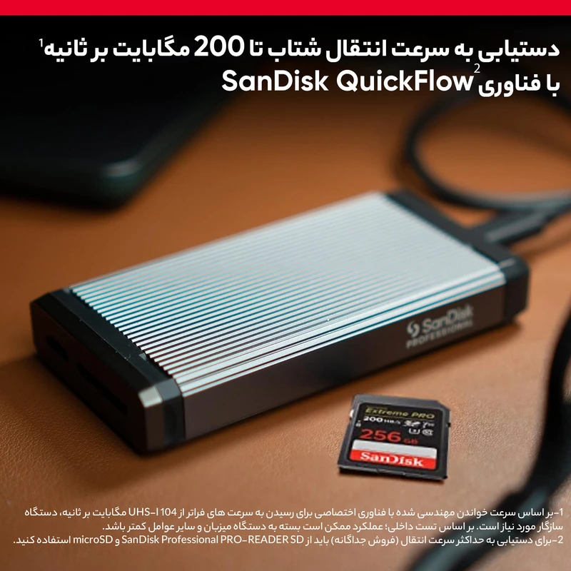 کارت حافظه SanDisk 256 GB Extreme PRO 200MB/s ( گارانتی دار )