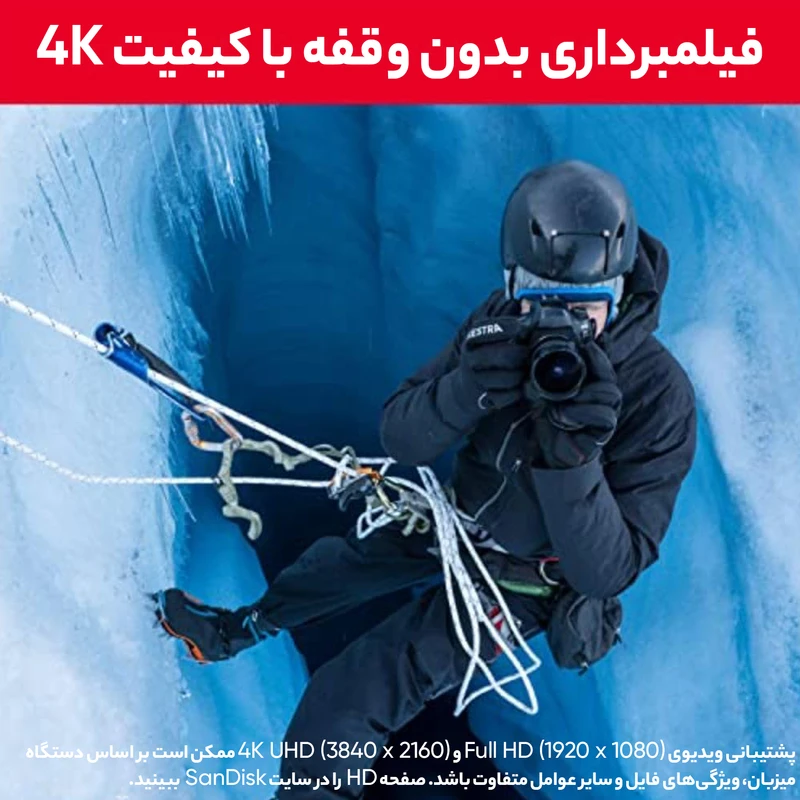 کارت حافظه SanDisk 256 GB Extreme PRO 200MB/s ( گارانتی دار )