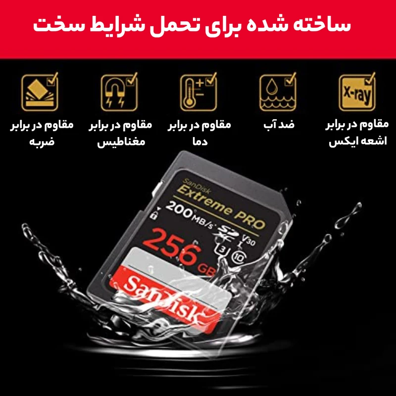 کارت حافظه SanDisk 256 GB Extreme PRO 200MB/s ( گارانتی دار )