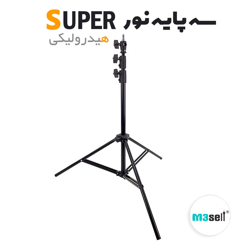 سه پایه نور بادی SUPER