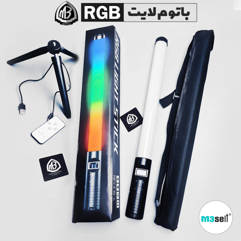 باتوم لایت RGB ( به همراه سه پایه و ریموت کنترل )