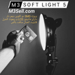 نور SMD سینمایی M3 Soft Light 5 NEW ( دو کلوین ریموت کنترل + LCD )