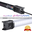 کيت باتومی گودکس Godox TL60 RGB Tube Light Two-Light Kit