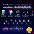 کيت باتومی گودکس Godox TL60 RGB Tube Light Two-Light Kit