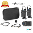 میکروفون بیسیم Boya WM4 Pro K2