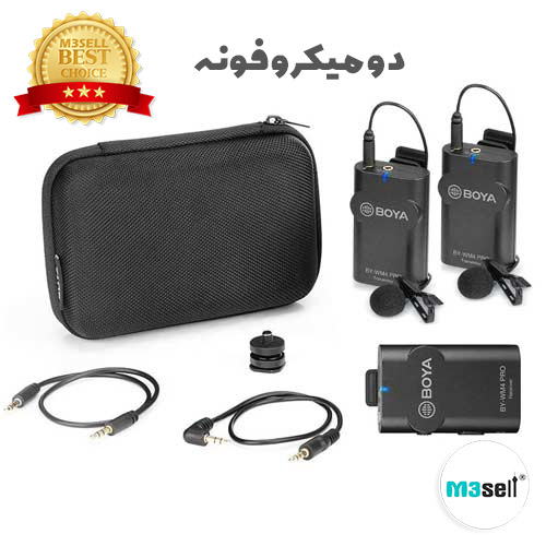 میکروفون بیسیم Boya WM4 Pro K2